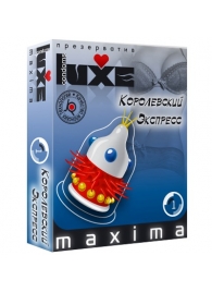 Презерватив LUXE Maxima  Королевский экспресс  - 1 шт. - Luxe - купить с доставкой в Тюмени