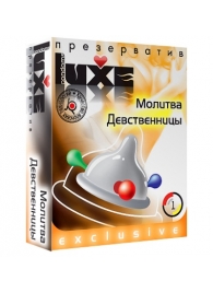 Презерватив LUXE  Exclusive  Молитва Девственницы  - 1 шт. - Luxe - купить с доставкой в Тюмени