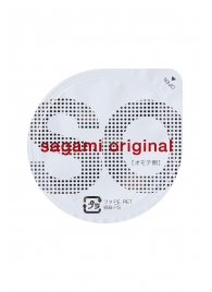 Ультратонкие презервативы Sagami Original - 2 шт. - Sagami - купить с доставкой в Тюмени