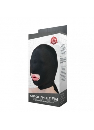 Черная маска-шлем с отверстием для рта - Джага-Джага - купить с доставкой в Тюмени