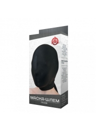 Черная маска-шлем без прорезей - Джага-Джага - купить с доставкой в Тюмени