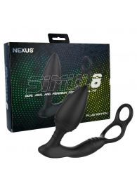 Черная анальная пробка NEXUS SIMUL8 Plug Edition с фиксацией на теле кольцами - Nexus Range - в Тюмени купить с доставкой