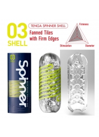 Мастурбатор SPINNER Shell - Tenga - в Тюмени купить с доставкой