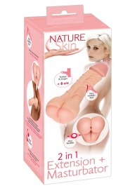 Телесная насадка-мастурбатор 2-in-1 Extension Masturbator - 21 см. - Orion - в Тюмени купить с доставкой