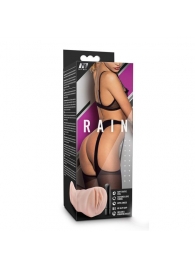 Телесный мастурбатор-вагина Rain - Blush Novelties - в Тюмени купить с доставкой