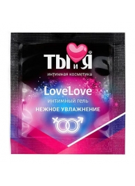 Пробник увлажняющего интимного геля LoveLove - 4 гр. - Биоритм - купить с доставкой в Тюмени