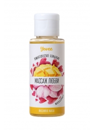 Масло для массажа  Массаж любви  с ароматом манго и орхидеи - 50 мл. - ToyFa - купить с доставкой в Тюмени