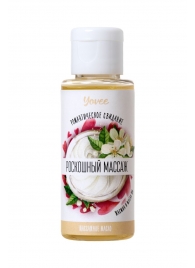 Масло для массажа  Роскошный массаж  с ароматом жасмина и маслом ши - 50 мл. - ToyFa - купить с доставкой в Тюмени