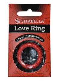 Эрекционное кольцо из киберкожи с пупырышками - Sitabella - в Тюмени купить с доставкой