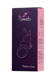 Розовое эрекционное виброкольцо на пенис Eromantica - Eromantica - в Тюмени купить с доставкой