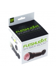 Крепление Fleshlight - Shower Mount - Fleshlight - в Тюмени купить с доставкой