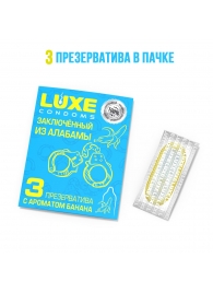 Презервативы  Заключенный из Алабамы  с ароматом банана - 3 шт. - Luxe - купить с доставкой в Тюмени