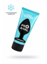 Водно-силиконовый лубрикант ProAnal Cool Silicone - 50 гр. - Биоритм - купить с доставкой в Тюмени