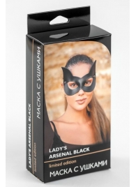 Черная кожаная маска с прорезями для глаз и ушками - БДСМ Арсенал - купить с доставкой в Тюмени