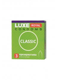 Гладкие презервативы LUXE Royal Classic - 3 шт. - Luxe - купить с доставкой в Тюмени