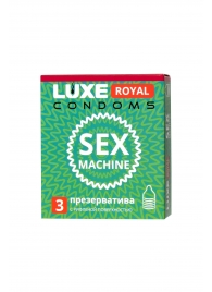 Ребристые презервативы LUXE Royal Sex Machine - 3 шт. - Luxe - купить с доставкой в Тюмени