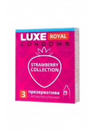 Презервативы с ароматом клубники LUXE Royal Strawberry Collection - 3 шт. - Luxe - купить с доставкой в Тюмени