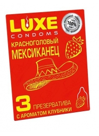 Презервативы с клубничным ароматом  Красноголовый мексиканец  - 3 шт. - Luxe - купить с доставкой в Тюмени