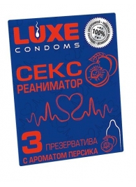 Презервативы с ароматом персика  Сексреаниматор  - 3 шт. - Luxe - купить с доставкой в Тюмени