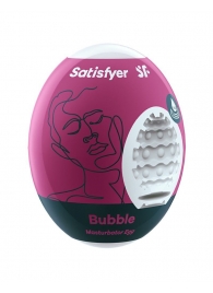 Мастурбатор-яйцо Satisfyer Bubble Mini Masturbator - Satisfyer - в Тюмени купить с доставкой