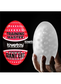 Мастурбатор-яйцо Giant Egg Stamina Nodules Edition - Lovetoy - в Тюмени купить с доставкой
