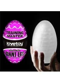 Мастурбатор-яйцо Giant Egg Grind Ripples Edition - Lovetoy - в Тюмени купить с доставкой