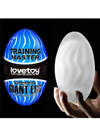 Мастурбатор-яйцо Giant Egg Climax Spirals Edition - Lovetoy - в Тюмени купить с доставкой