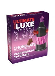 Черный стимулирующий презерватив  Реактивный трезубец  с ароматом шоколада - 1 шт. - Luxe - купить с доставкой в Тюмени
