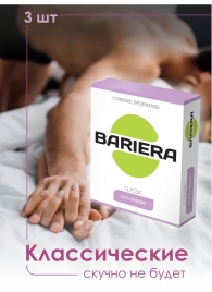 Классические презервативы Bariera Classic - 3 шт. - Bariera - купить с доставкой в Тюмени