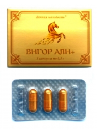 БАД для мужчин  Вигор Али+  - 3 капсулы (0,3 гр.) - ФИТО ПРО - купить с доставкой в Тюмени