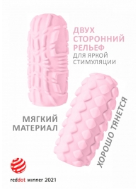Розовый мастурбатор Marshmallow Maxi Fruity - Lola Games - в Тюмени купить с доставкой