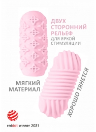 Розовый мастурбатор Marshmallow Maxi Honey - Lola Games - в Тюмени купить с доставкой