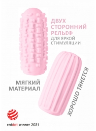 Розовый мастурбатор Marshmallow Maxi Syrupy - Lola Games - в Тюмени купить с доставкой