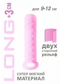 Розовый фаллоудлинитель Homme Long - 13,5 см. - Lola Games - в Тюмени купить с доставкой