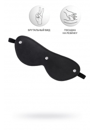 Черная кожаная маска Anonymo с мягким подкладом - ToyFa - купить с доставкой в Тюмени