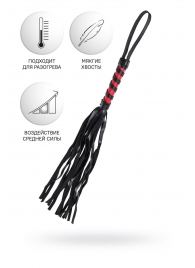 Черно-красный флоггер Anonymo - 45 см. - ToyFa - купить с доставкой в Тюмени