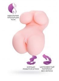 Мастурбатор-вагина Babycakes - ToyFa - в Тюмени купить с доставкой