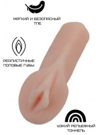 Реалистичный компактный мастурбатор-вагина - Свободный ассортимент - в Тюмени купить с доставкой