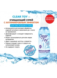 Очищающий спрей Clear Toy с антимикробным эффектом - 100 мл. - Биоритм - купить с доставкой в Тюмени