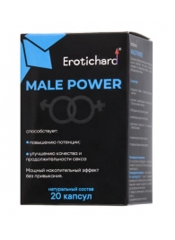 Капсулы для мужчин Erotichard male power - 20 капсул (0,370 гр.) - Erotic Hard - купить с доставкой в Тюмени