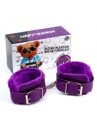 Фиолетовые наручники с меховой подкладкой - Сима-Ленд - купить с доставкой в Тюмени