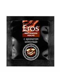 Массажное масло Eros с ароматом шоколада - 4 гр. - Биоритм - купить с доставкой в Тюмени