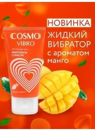Возбуждающий интимный гель Cosmo Vibro с ароматом манго - 50 гр. - Биоритм - купить с доставкой в Тюмени