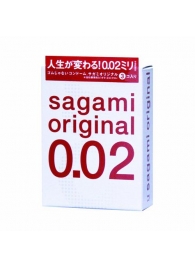 Ультратонкие презервативы Sagami Original - 3 шт. - Sagami - купить с доставкой в Тюмени