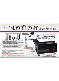 Секс-машина Motion - MyWorld - DIVA - купить с доставкой в Тюмени