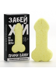 Бомбочка для ванны «Забей» с ароматом ванили - 60 гр. - Чистое счастье - купить с доставкой в Тюмени
