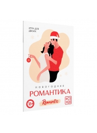 Игра для двоих «Новогодняя романтика» - Сима-Ленд - купить с доставкой в Тюмени