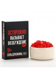 Соль для ванны «Осторожно» с ароматом клубники - 100 гр. - Чистое счастье - купить с доставкой в Тюмени