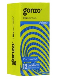Классические презервативы с обильной смазкой Ganzo Classic - 12 шт. - Ganzo - купить с доставкой в Тюмени