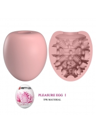 Розовый мастурбатор-яйцо Pleasure Egg I - Baile - в Тюмени купить с доставкой